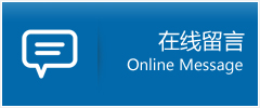 福田区优时通物流公司在线查询