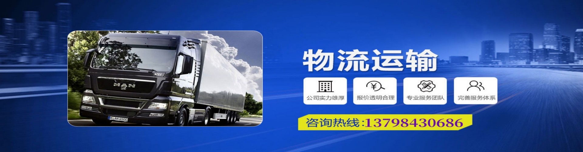 福田区到香港物流公司,福田区到台湾快递公司，福田区澳门货运公司